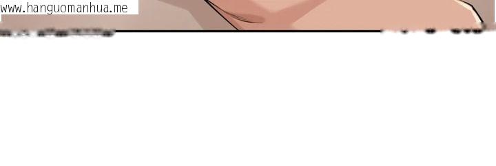 韩国漫画里长孙子开麦啦韩漫_里长孙子开麦啦-第56话-这女人是我兄弟?!在线免费阅读-韩国漫画-第78张图片