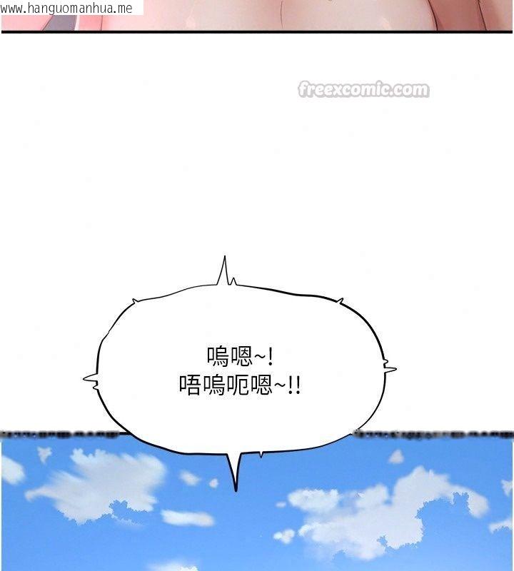 韩国漫画成人漫画取材课韩漫_成人漫画取材课-第20话-晓婷的大胆告白在线免费阅读-韩国漫画-第60张图片