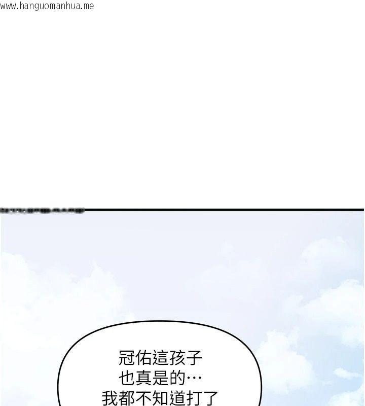 韩国漫画朋友妈妈我天菜韩漫_朋友妈妈我天菜-第6话-和朋友的妈妈独处在线免费阅读-韩国漫画-第11张图片