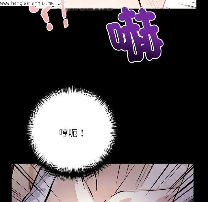 韩国漫画爱情实验韩漫_爱情实验-第3话在线免费阅读-韩国漫画-第12张图片
