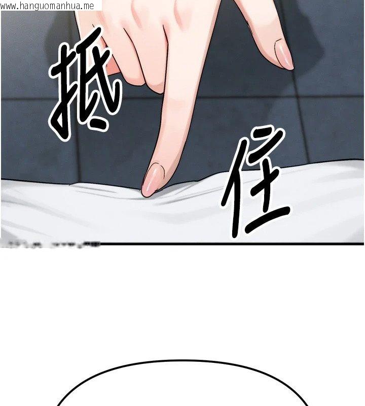韩国漫画朋友妈妈我天菜韩漫_朋友妈妈我天菜-第4话-用内射代替恋爱咨商在线免费阅读-韩国漫画-第2张图片