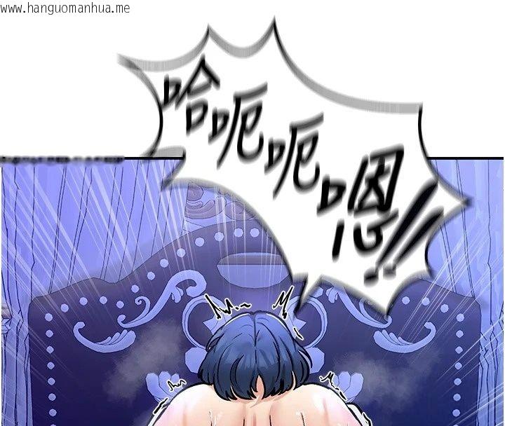 韩国漫画这一世我要开后宫韩漫_这一世我要开后宫-第26话-贵族千金沦为肉便器在线免费阅读-韩国漫画-第50张图片