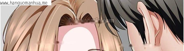 韩国漫画砲友满屋韩漫_砲友满屋-第21话-想要妈妈给的奖励吗?在线免费阅读-韩国漫画-第180张图片