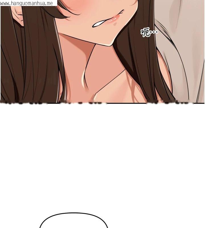 韩国漫画里长孙子开麦啦韩漫_里长孙子开麦啦-第56话-这女人是我兄弟?!在线免费阅读-韩国漫画-第76张图片