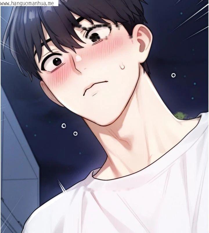 韩国漫画朋友妈妈我天菜韩漫_朋友妈妈我天菜-第7话-我知道妳是人妻，但我爱妳在线免费阅读-韩国漫画-第189张图片