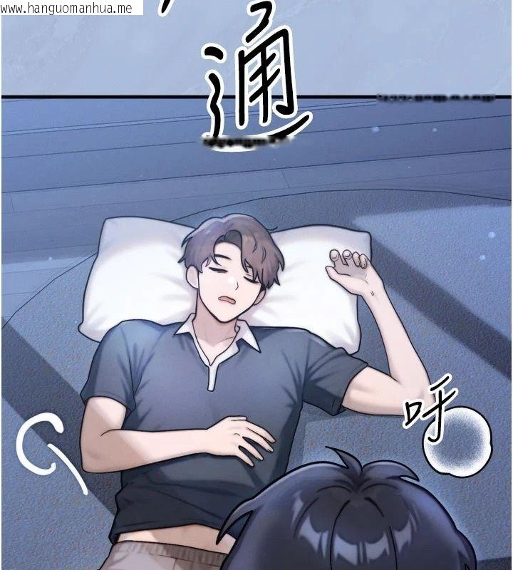 韩国漫画朋友妈妈我天菜韩漫_朋友妈妈我天菜-第7话-我知道妳是人妻，但我爱妳在线免费阅读-韩国漫画-第126张图片