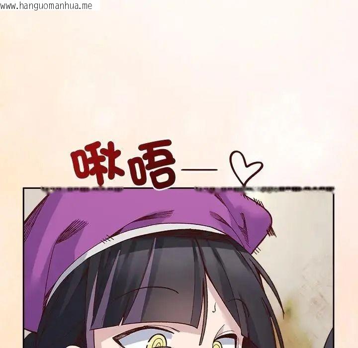 韩国漫画小姐由我来守护韩漫_小姐由我来守护-第39话在线免费阅读-韩国漫画-第59张图片