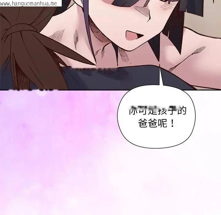 韩国漫画小姐由我来守护韩漫_小姐由我来守护-第39话在线免费阅读-韩国漫画-第140张图片