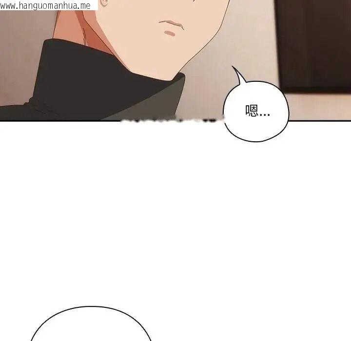 韩国漫画与众不同的兄妹/我家的掌上明珠韩漫_与众不同的兄妹/我家的掌上明珠-第65话在线免费阅读-韩国漫画-第140张图片