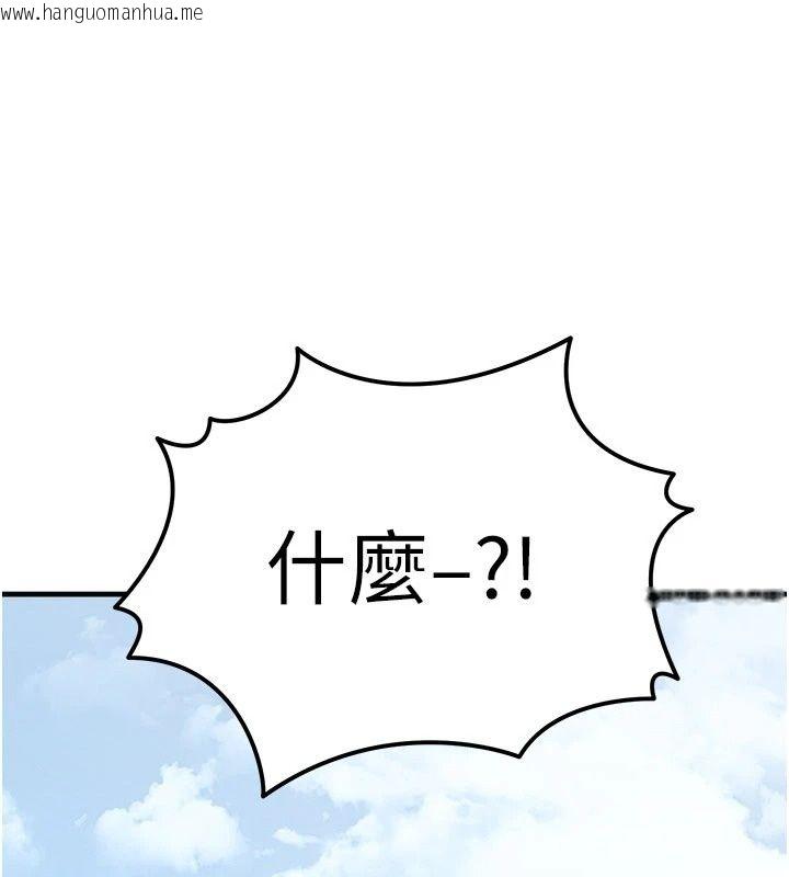 韩国漫画朋友妈妈我天菜韩漫_朋友妈妈我天菜-第6话-和朋友的妈妈独处在线免费阅读-韩国漫画-第62张图片