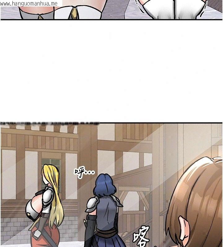 韩国漫画这一世我要开后宫韩漫_这一世我要开后宫-第26话-贵族千金沦为肉便器在线免费阅读-韩国漫画-第136张图片