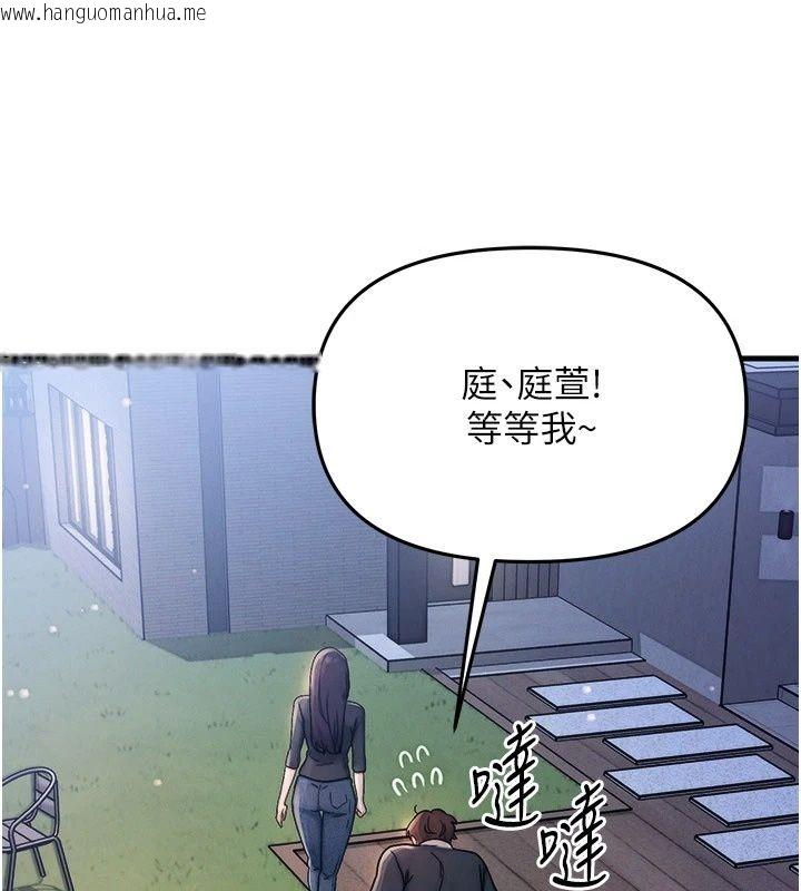 韩国漫画朋友妈妈我天菜韩漫_朋友妈妈我天菜-第6话-和朋友的妈妈独处在线免费阅读-韩国漫画-第227张图片