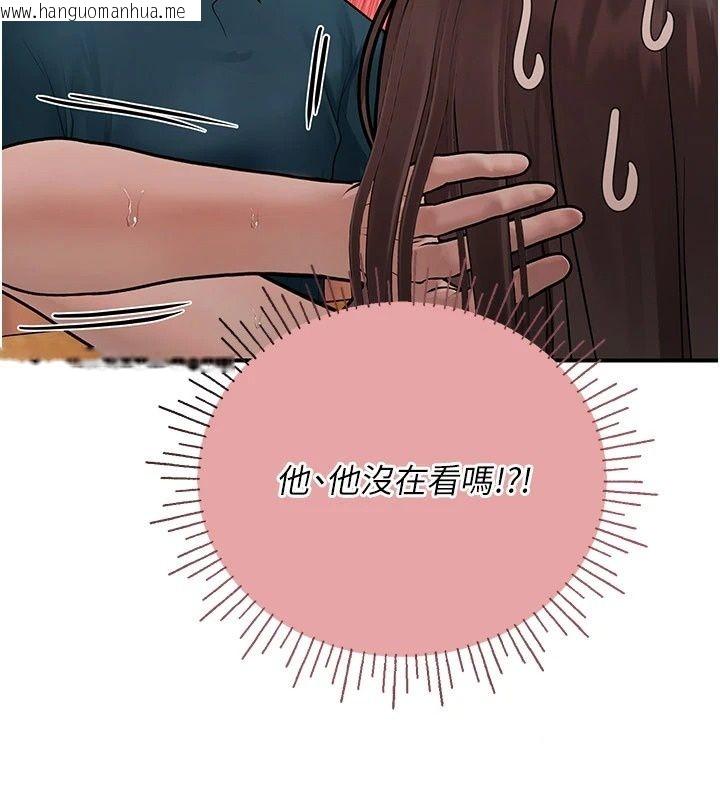 韩国漫画理想型演算法韩漫_理想型演算法-第15话-是我露得不够多吗?在线免费阅读-韩国漫画-第106张图片
