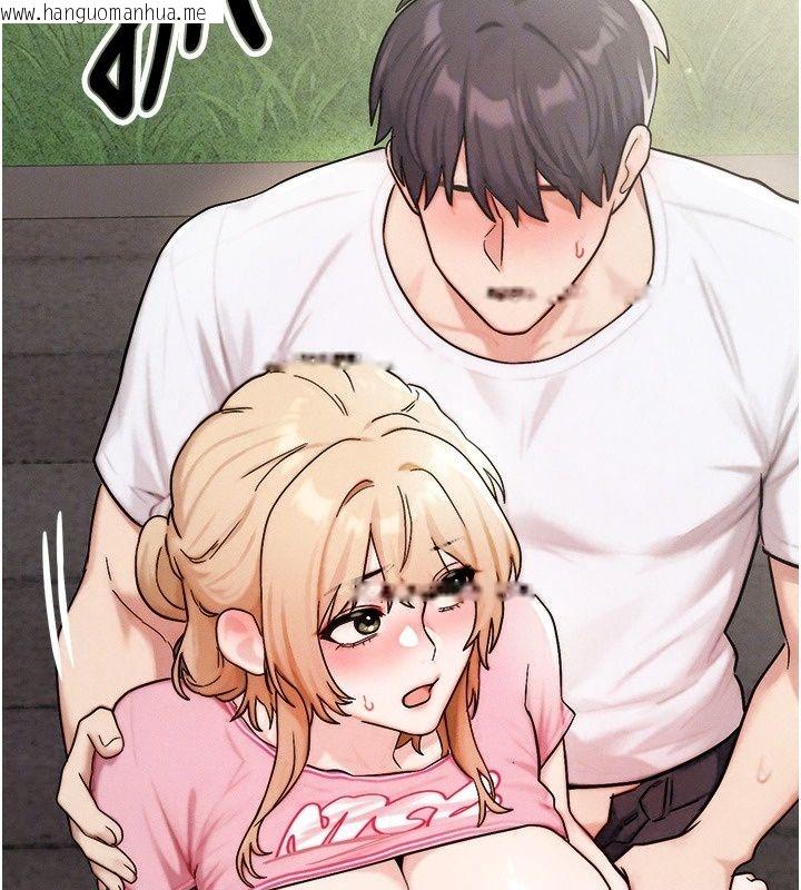 韩国漫画朋友妈妈我天菜韩漫_朋友妈妈我天菜-第4话-用内射代替恋爱咨商在线免费阅读-韩国漫画-第183张图片