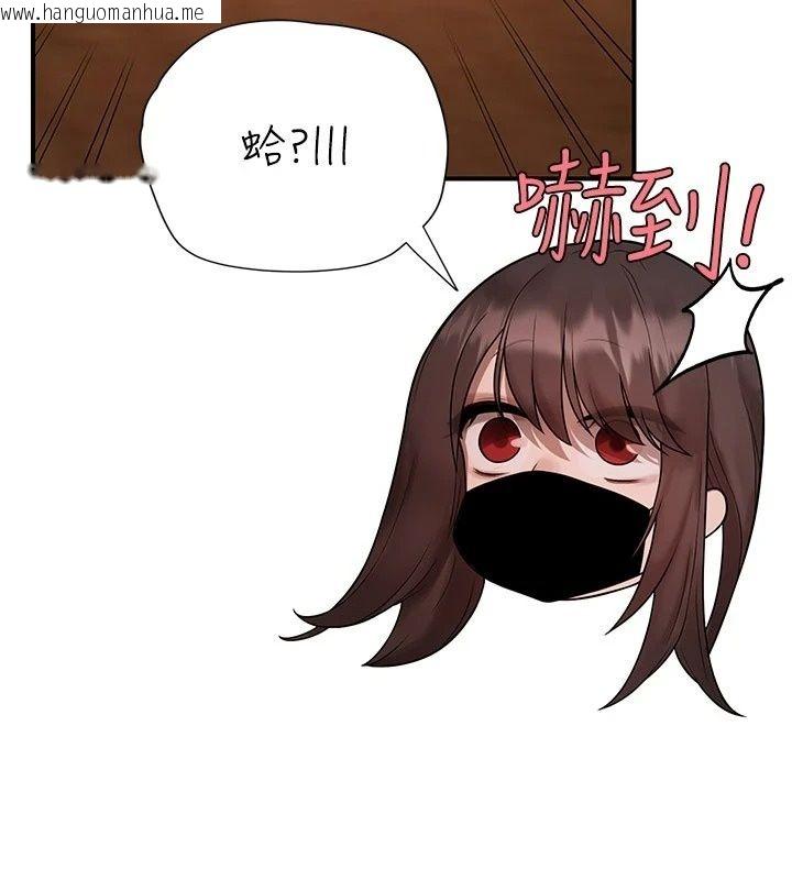 韩国漫画理想型演算法韩漫_理想型演算法-第15话-是我露得不够多吗?在线免费阅读-韩国漫画-第117张图片