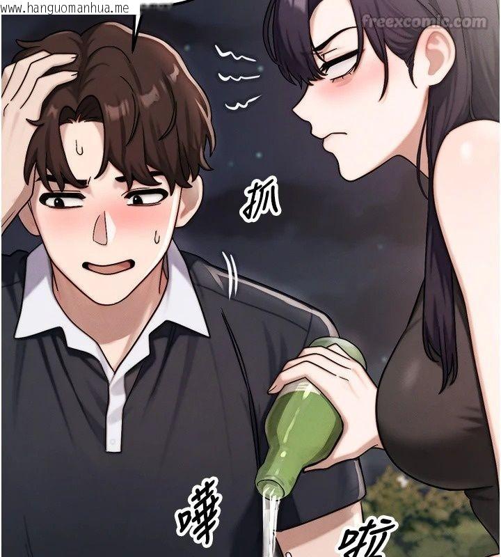 韩国漫画朋友妈妈我天菜韩漫_朋友妈妈我天菜-第4话-用内射代替恋爱咨商在线免费阅读-韩国漫画-第60张图片
