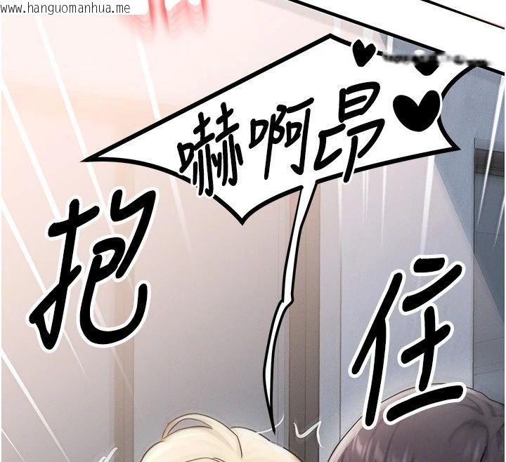 韩国漫画朋友妈妈我天菜韩漫_朋友妈妈我天菜-第5话-好奇怪…在里面变大了在线免费阅读-韩国漫画-第139张图片