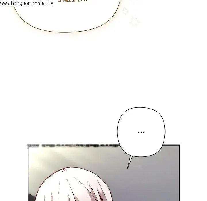 韩国漫画小姐由我来守护韩漫_小姐由我来守护-第39话在线免费阅读-韩国漫画-第42张图片