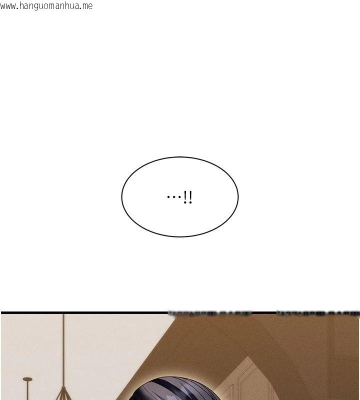 韩国漫画人妻回春馆韩漫_人妻回春馆-第23话-各怀鬼胎的四人约会在线免费阅读-韩国漫画-第80张图片