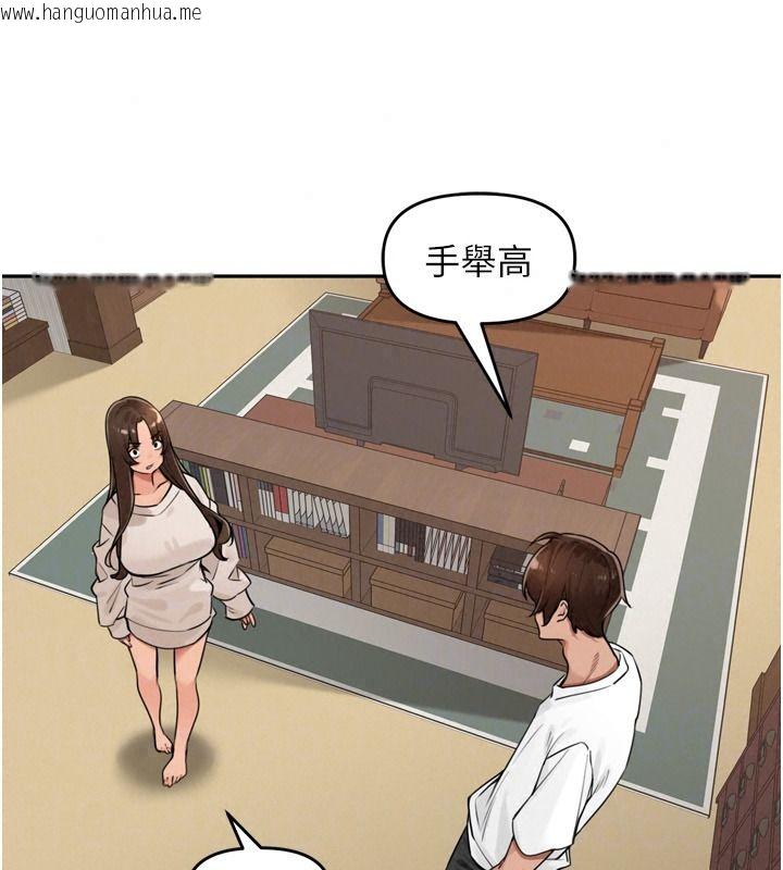 韩国漫画里长孙子开麦啦韩漫_里长孙子开麦啦-第56话-这女人是我兄弟?!在线免费阅读-韩国漫画-第64张图片