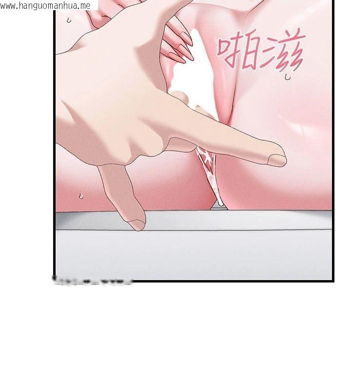 韩国漫画人妻回春馆韩漫_人妻回春馆-第23话-各怀鬼胎的四人约会在线免费阅读-韩国漫画-第2张图片