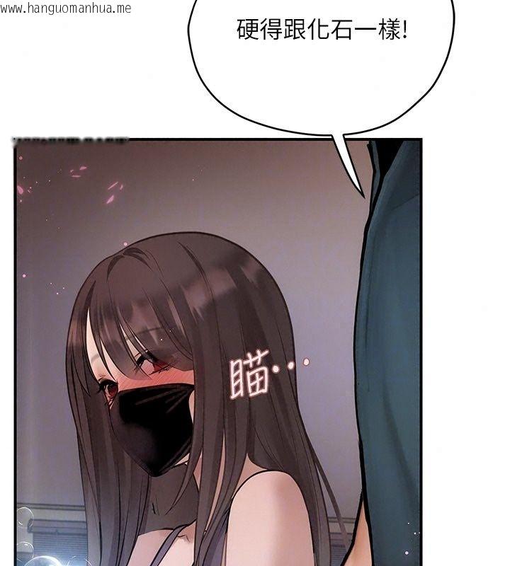 韩国漫画理想型演算法韩漫_理想型演算法-第15话-是我露得不够多吗?在线免费阅读-韩国漫画-第138张图片