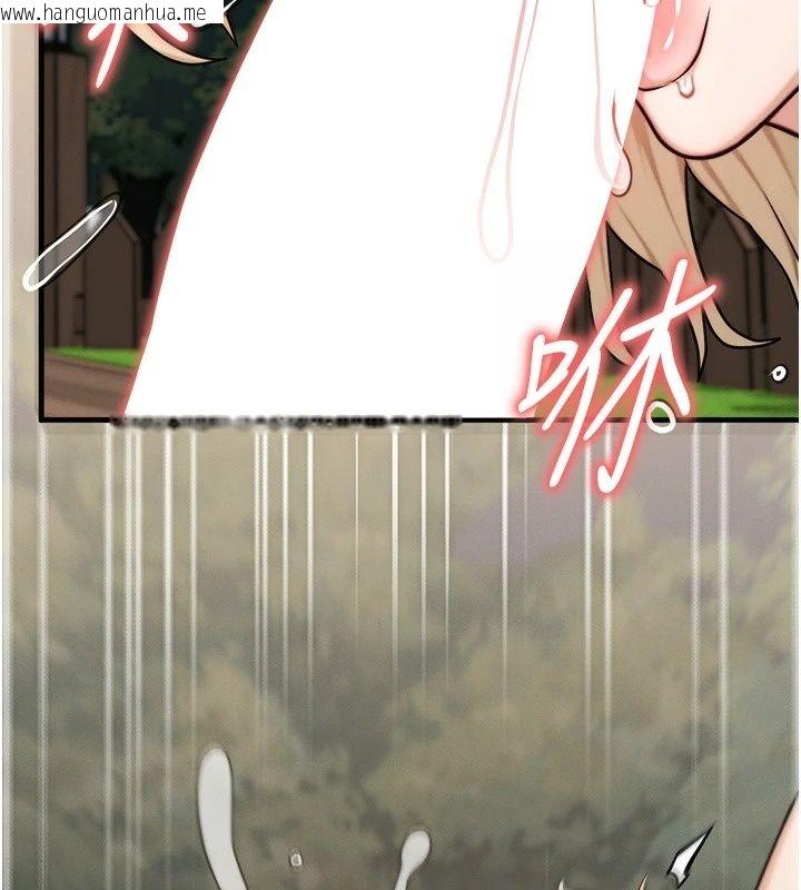 韩国漫画朋友妈妈我天菜韩漫_朋友妈妈我天菜-第4话-用内射代替恋爱咨商在线免费阅读-韩国漫画-第166张图片