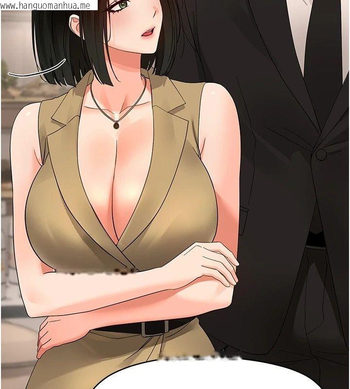 韩国漫画幼惑韩漫_幼惑-第47话-神秘的富婆常客在线免费阅读-韩国漫画-第124张图片