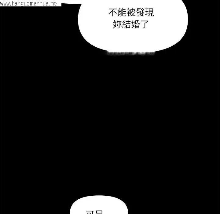 韩国漫画立志当VJ的娇妻韩漫_立志当VJ的娇妻-第7话在线免费阅读-韩国漫画-第95张图片