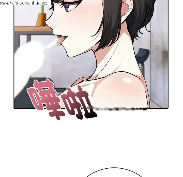 韩国漫画爱情实验韩漫_爱情实验-第3话在线免费阅读-韩国漫画-第128张图片