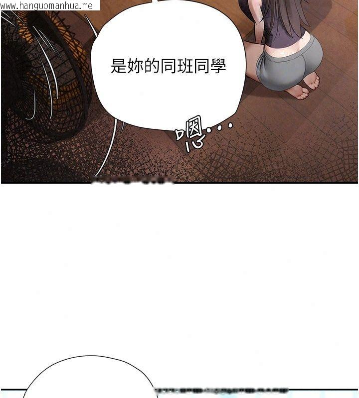 韩国漫画理想型演算法韩漫_理想型演算法-第15话-是我露得不够多吗?在线免费阅读-韩国漫画-第80张图片