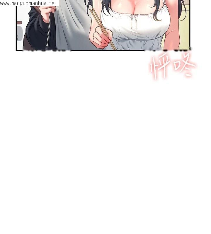 韩国漫画飞机杯女神连线中韩漫_飞机杯女神连线中-第81话-邂逅初恋的心动感觉在线免费阅读-韩国漫画-第146张图片