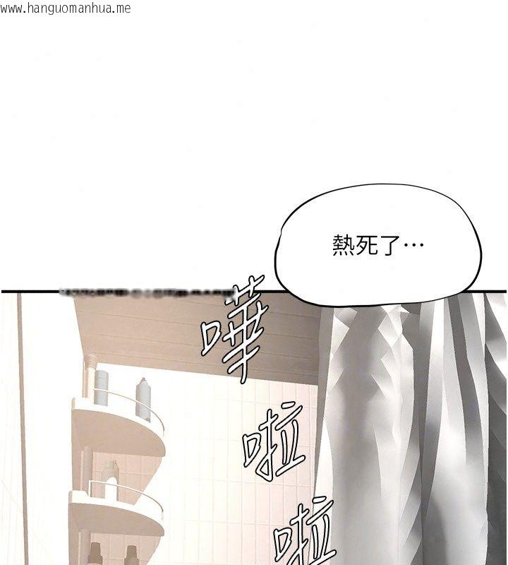 韩国漫画成人漫画取材课韩漫_成人漫画取材课-第20话-晓婷的大胆告白在线免费阅读-韩国漫画-第26张图片