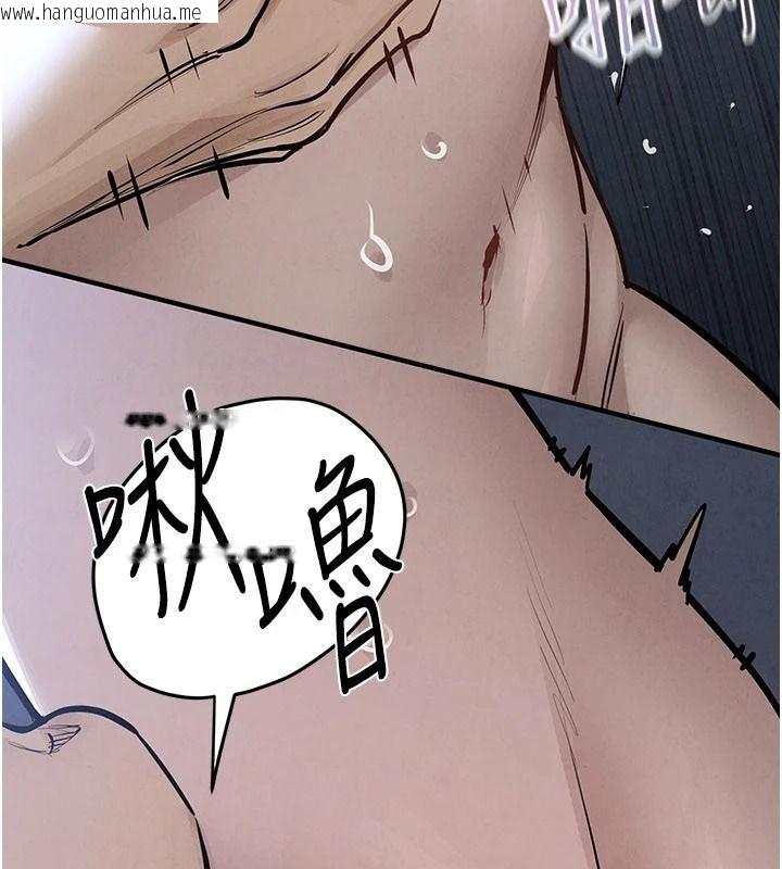 韩国漫画欲海交锋韩漫_欲海交锋-第104话-等你成为配得上我的男人在线免费阅读-韩国漫画-第82张图片