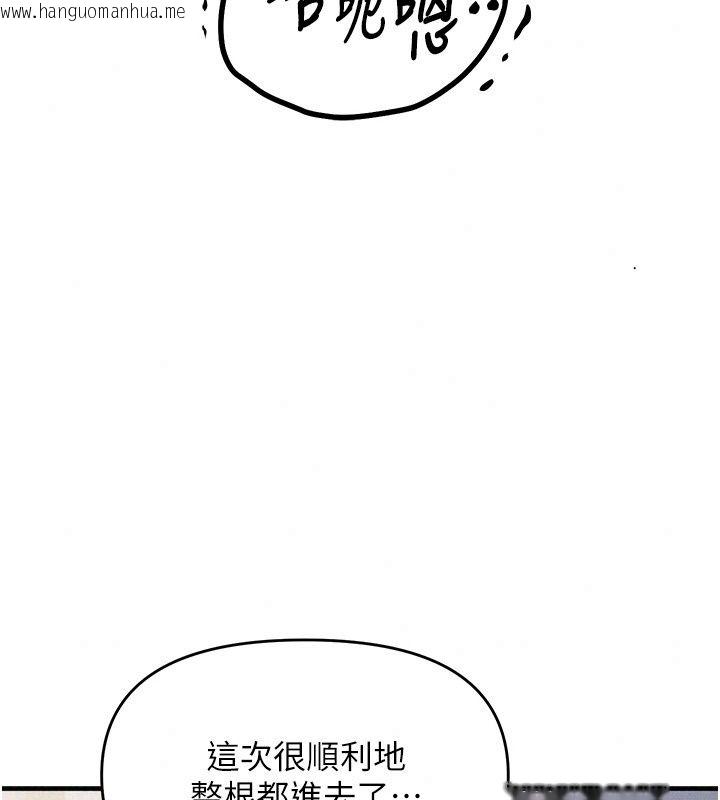 韩国漫画朋友妈妈我天菜韩漫_朋友妈妈我天菜-第5话-好奇怪…在里面变大了在线免费阅读-韩国漫画-第116张图片