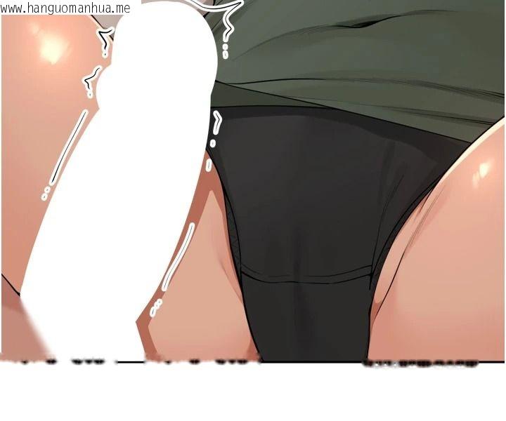 韩国漫画里长孙子开麦啦韩漫_里长孙子开麦啦-第56话-这女人是我兄弟?!在线免费阅读-韩国漫画-第10张图片