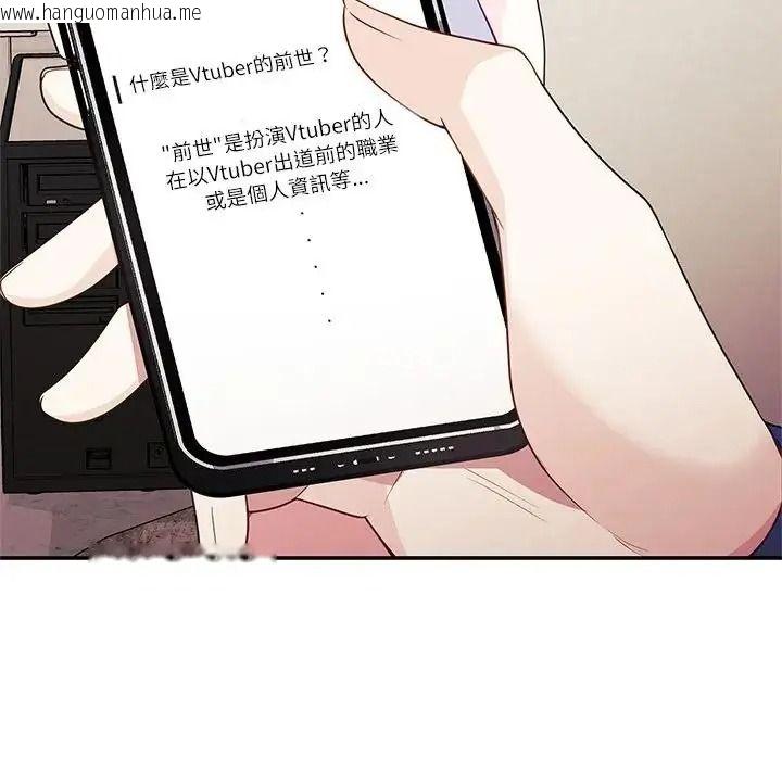 韩国漫画立志当VJ的娇妻韩漫_立志当VJ的娇妻-第7话在线免费阅读-韩国漫画-第22张图片