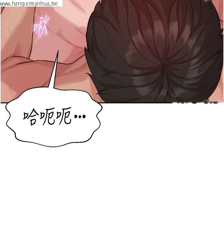 韩国漫画一发致富韩漫_一发致富-第10话-她自己摇起来了!!在线免费阅读-韩国漫画-第114张图片