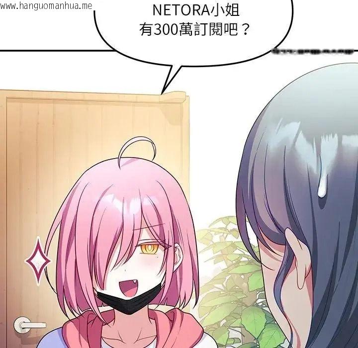韩国漫画立志当VJ的娇妻韩漫_立志当VJ的娇妻-第7话在线免费阅读-韩国漫画-第158张图片