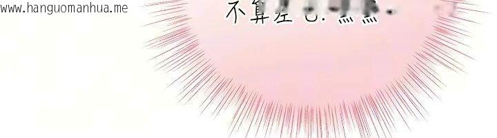 韩国漫画理想型演算法韩漫_理想型演算法-第15话-是我露得不够多吗?在线免费阅读-韩国漫画-第104张图片