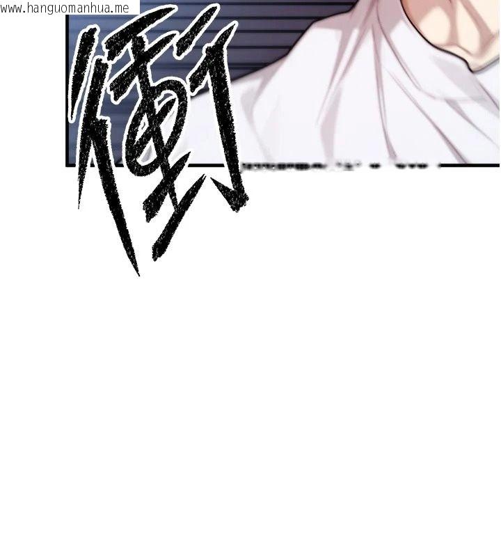 韩国漫画朋友妈妈我天菜韩漫_朋友妈妈我天菜-第7话-我知道妳是人妻，但我爱妳在线免费阅读-韩国漫画-第197张图片