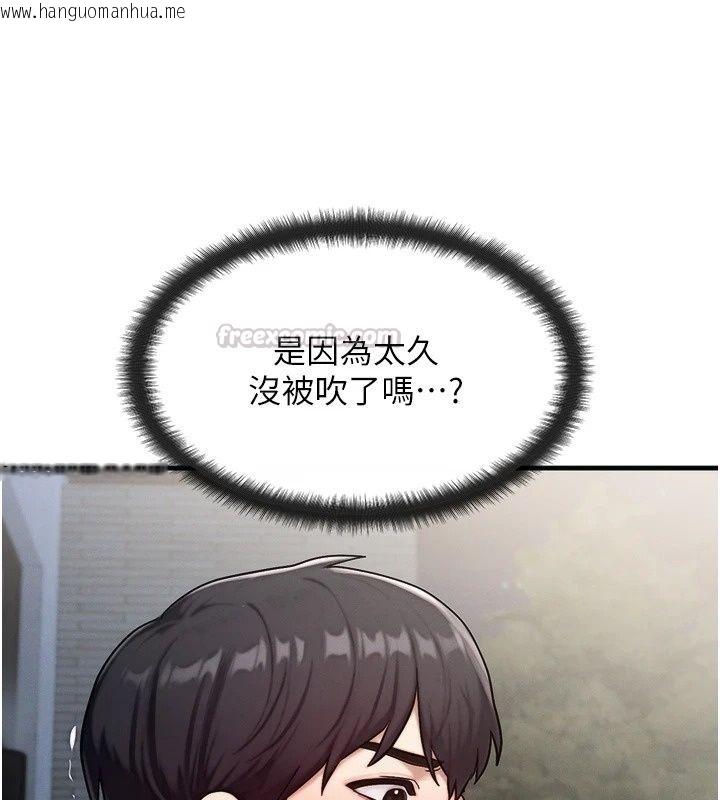 韩国漫画朋友妈妈我天菜韩漫_朋友妈妈我天菜-第4话-用内射代替恋爱咨商在线免费阅读-韩国漫画-第150张图片