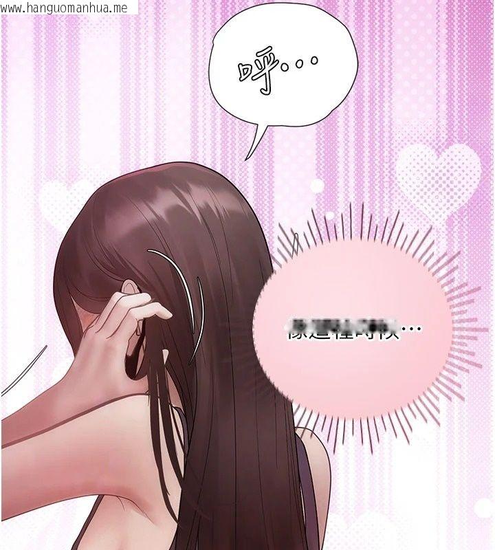 韩国漫画理想型演算法韩漫_理想型演算法-第15话-是我露得不够多吗?在线免费阅读-韩国漫画-第95张图片