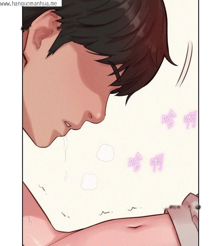 韩国漫画一发致富韩漫_一发致富-第10话-她自己摇起来了!!在线免费阅读-韩国漫画-第92张图片