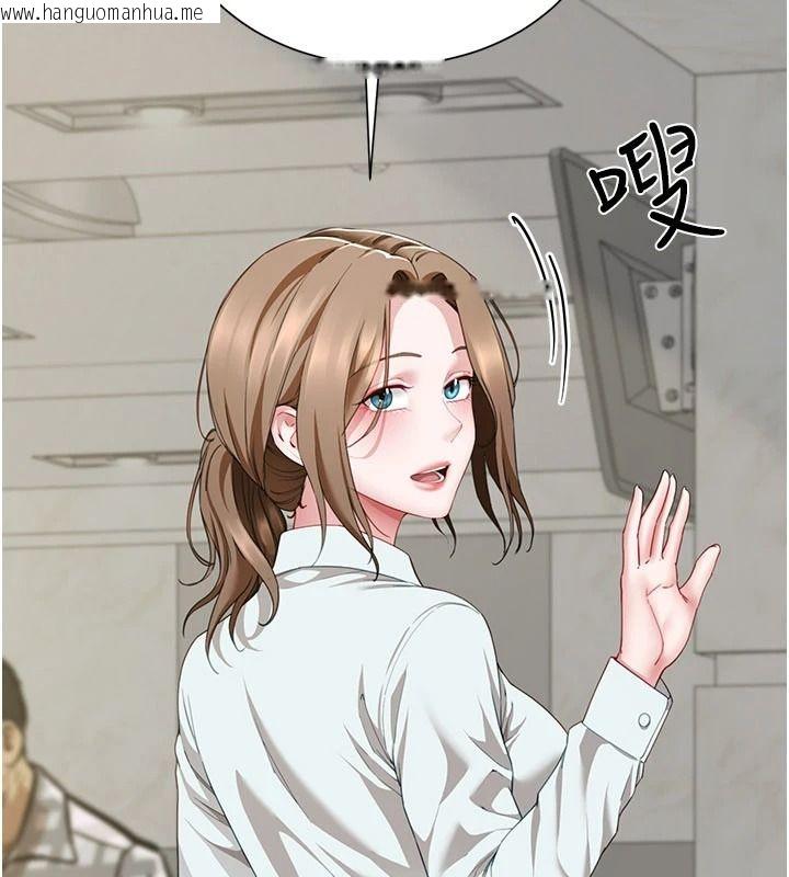 韩国漫画砲友满屋韩漫_砲友满屋-第21话-想要妈妈给的奖励吗?在线免费阅读-韩国漫画-第88张图片