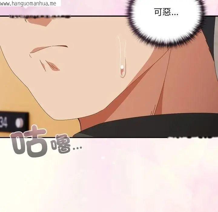 韩国漫画与众不同的兄妹/我家的掌上明珠韩漫_与众不同的兄妹/我家的掌上明珠-第65话在线免费阅读-韩国漫画-第8张图片