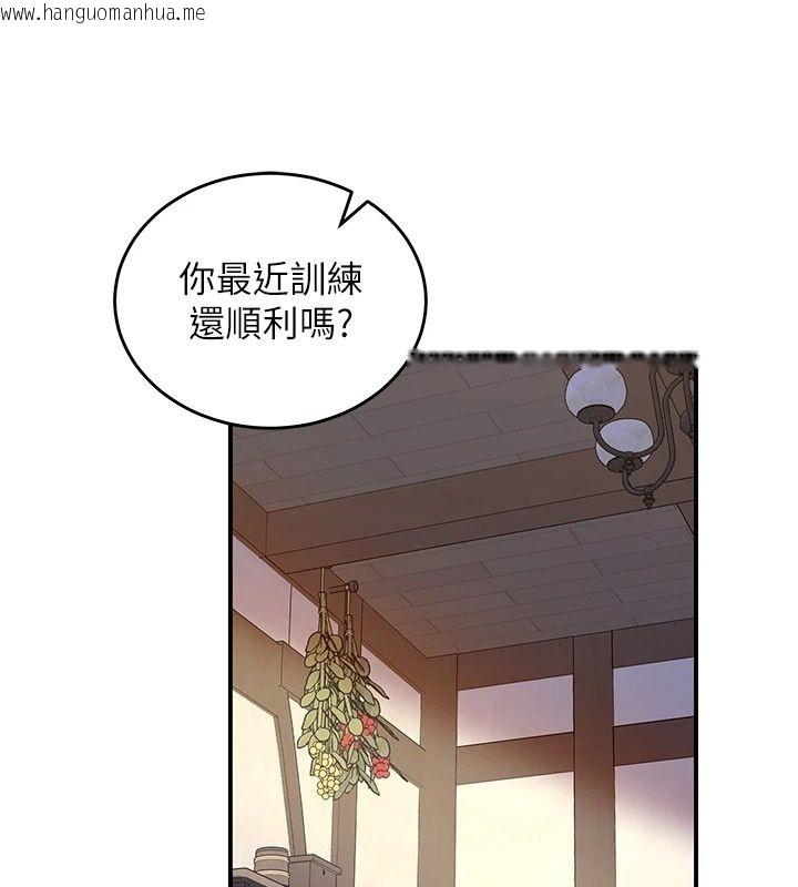 韩国漫画这一世我要开后宫韩漫_这一世我要开后宫-第26话-贵族千金沦为肉便器在线免费阅读-韩国漫画-第117张图片