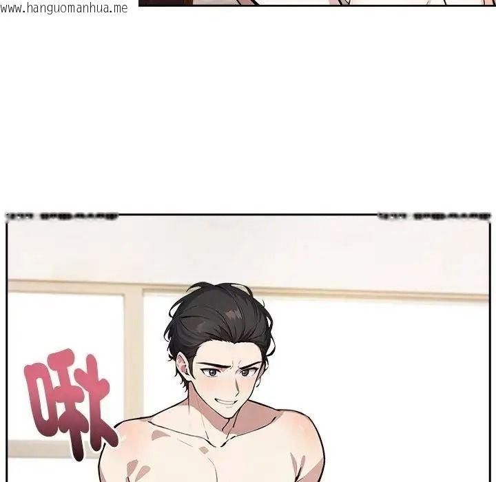 韩国漫画爱情实验韩漫_爱情实验-第3话在线免费阅读-韩国漫画-第108张图片