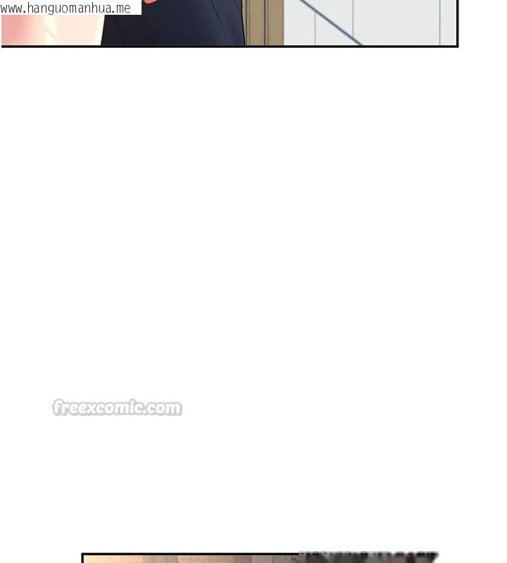 韩国漫画飞机杯女神连线中韩漫_飞机杯女神连线中-第81话-邂逅初恋的心动感觉在线免费阅读-韩国漫画-第30张图片