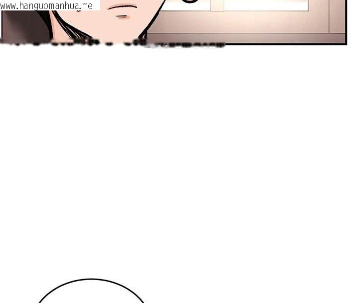 韩国漫画这一世我要开后宫韩漫_这一世我要开后宫-第26话-贵族千金沦为肉便器在线免费阅读-韩国漫画-第102张图片